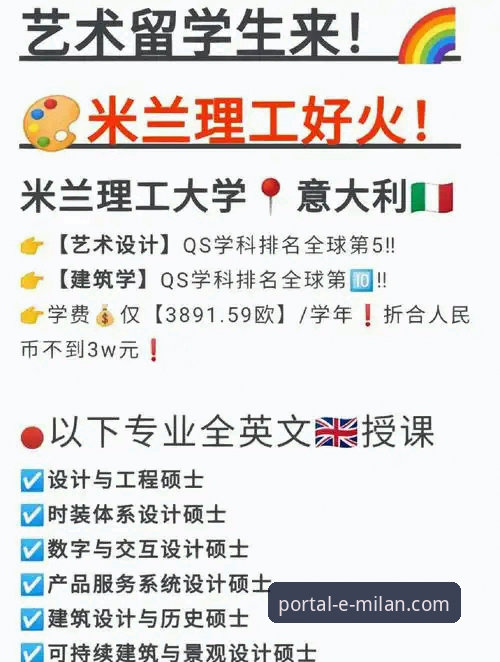 Milan官网指引实用指南：从安全入口到深度体验的全面解析