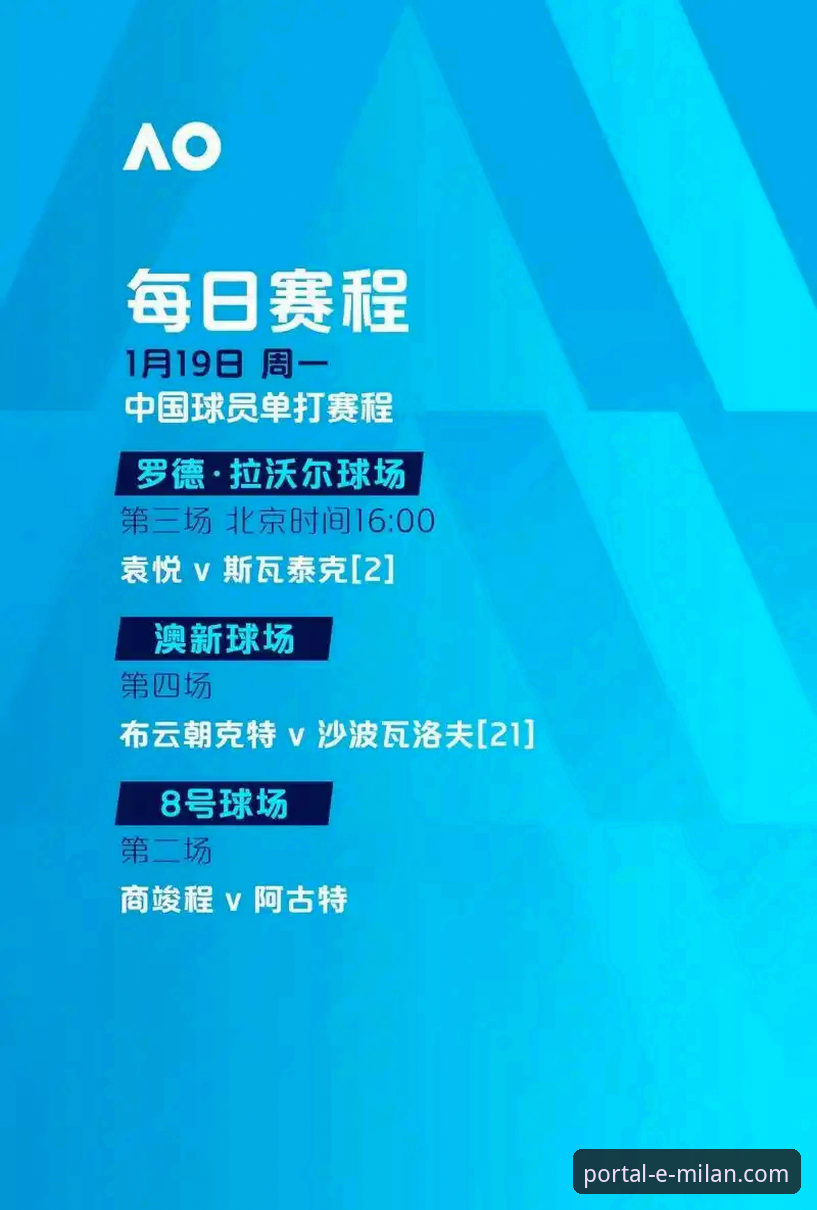 米兰体育平台使用指南：如何安全找到milan.com中文官网入口