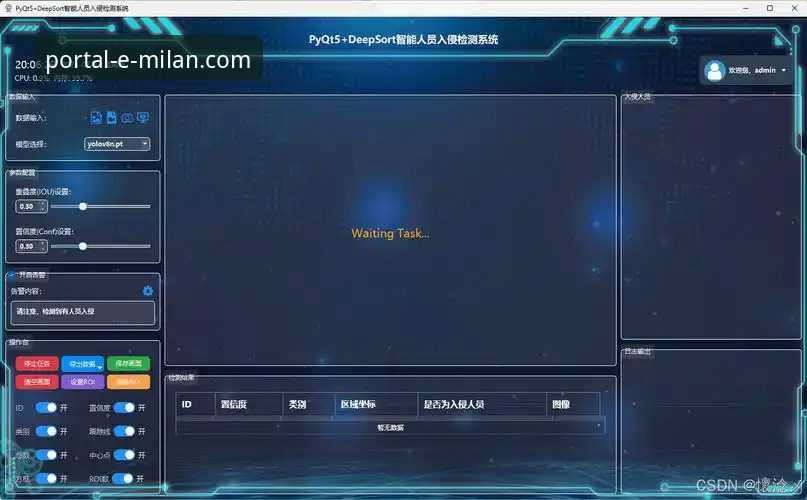 米兰体育平台v2.1.3版本发布：一站式安全导航，革新官网访问体验